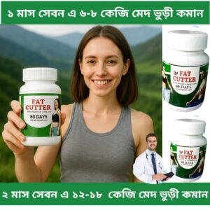 Fat Cutter Food Suppliment